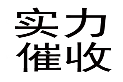 律师处理欠款纠纷的收费标准是怎样的？